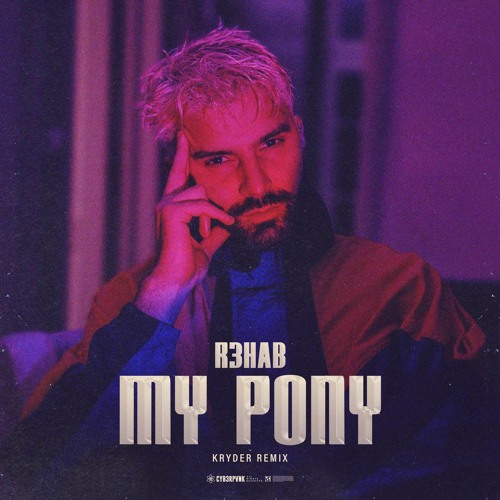 R3HAB - My Pony (Kryder Remix)