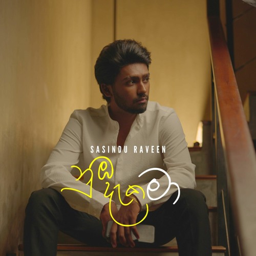 Numba Daka Ma - Sasindu Raveen | Earphones Music