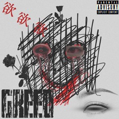 GREED(prod by Premise)