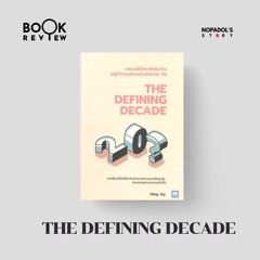 EP 2139 Book Review The Defining Decade