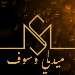 El Habyeb & Harimna Mn Onsak | George Wassouf (Cover by Mohamad Salah)