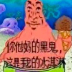 Couple Guiness X In The City X Aftershock X Breakdown VIP - monarch mashup (REUPLOAD)