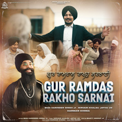 Gur Ramdas Rakho Sarnai