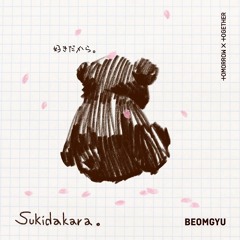 BEOMGYU’s Sukidakara