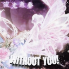 starwxr - Without You! ♡✰ Ft. cW (prod. kappi x H_ELLMANE)