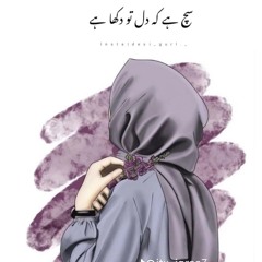 Hey_Akhiyan_Vich_Tasveer_Teri Mansoor Malangi💔🥀