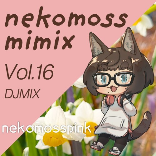 nekomossmimix DJMIX Vol.16