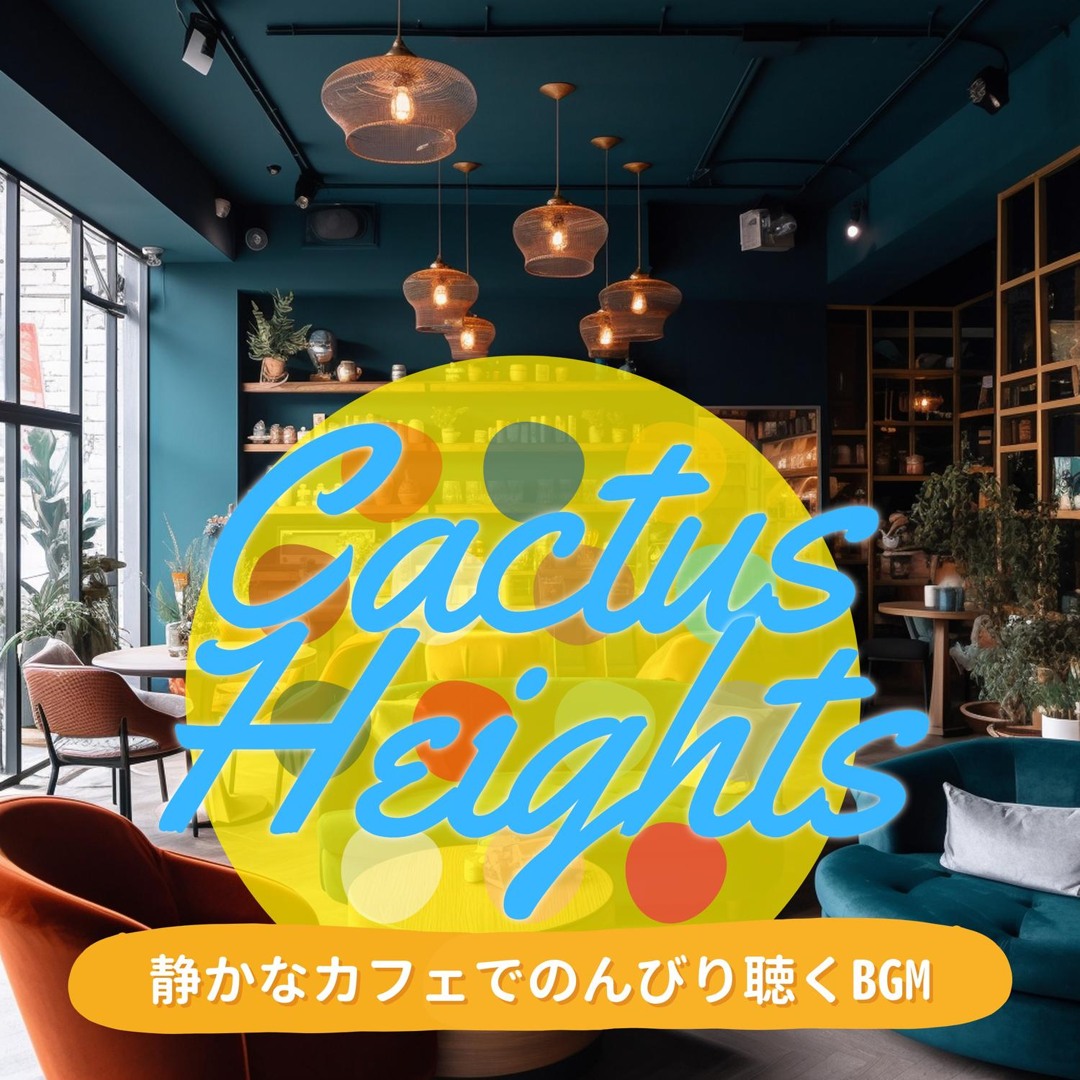 Stream Cafe by the Lake by Cactus Heights | Listen online for free on ...