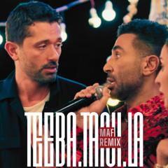 طيبة تـــاني لا - ريمكس