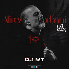 Alireza Ghorbani - Parvaze Ghooha ( DJ.MT Remix ) علیرضا قربانی - آهنگ پرواز قوها ریمکس دیجی ام تی