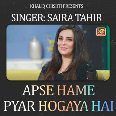 Apse Hame Pyar Hogaya Hai