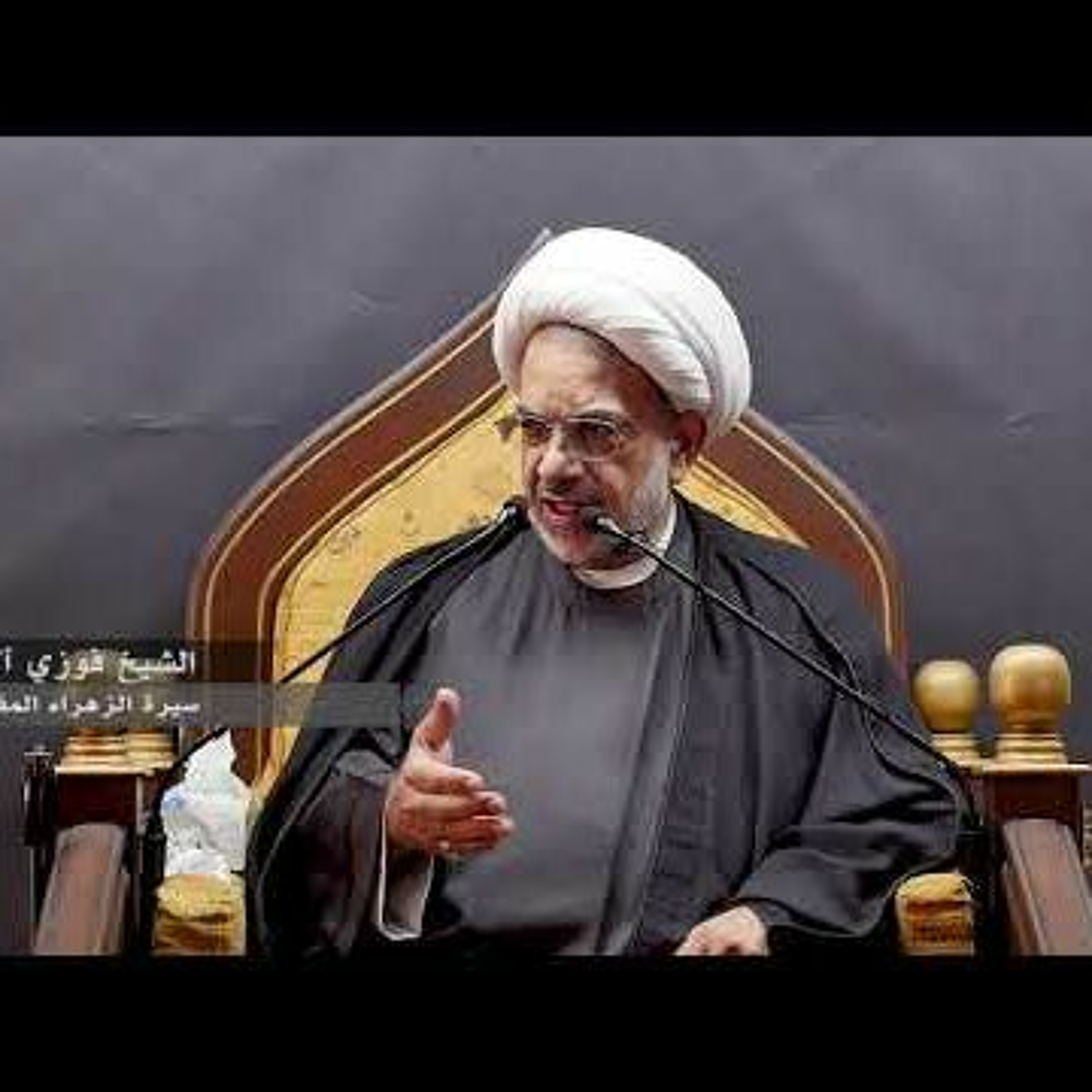 سيرة الزهراء المفصلة 3 episode artwork