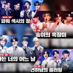 [빌드업] Flower, LOSE YOURSELF, 어느 날 (Someday), You&I (세미파이널 신곡 미션 노래 모음)