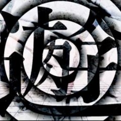 YUZUKI YUKARI / UMITAGARI (うみたがり) (MARETU) / VOCALOID4 COVER