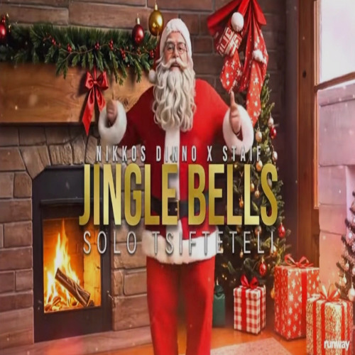 Nikkos Dinno x STAiF - Solo Tsifteteli Jingle Bells (2025)
