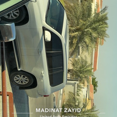 اياد المشعل دكبة خاصة📿.