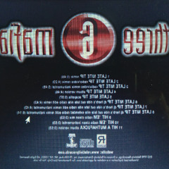 Three Six Mafia - Late Nite Tip (TangInaMo Remix)