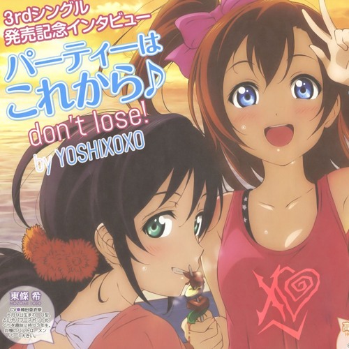 ✩౨ৎ don't lose ౨ৎ✩ prod oxyhiii