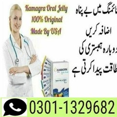 Kamagra Oral Jelly in karachi [ 0301.1329682 ] original product