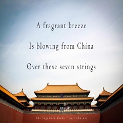 halF breezE [naviarhaiku341]