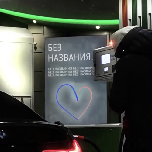 Название песен макана. Порше макан надпись. Макан без названия. Макан название текст. Macan без названия.