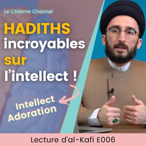 Hadiths incroyables sur l’intellect ! | Livre al-Kafi 006