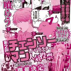 KAWASAKI [Prod. Ghoul]