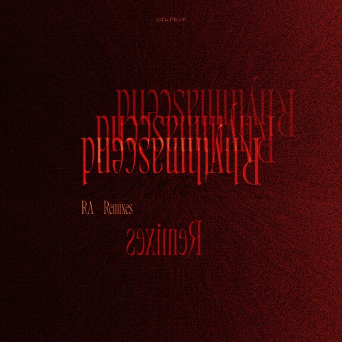 BCCO Premiere: DBFB - Rhythmascend (Unknown Artist 87 Remix)