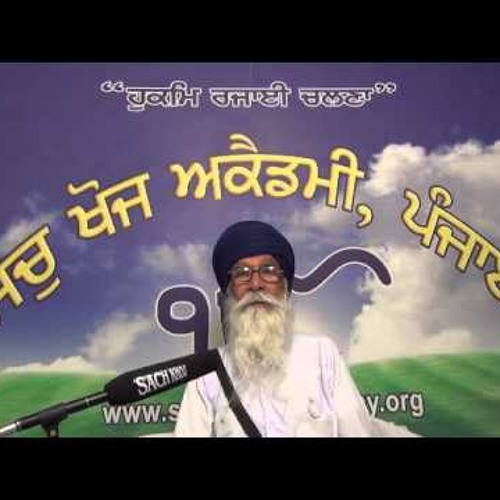 05 Charitar 404 ਫਿਰ ਜਿਯ ਮੈ ਇਹ ਭਾਂਤਿ ਬਿਚਾਰੀ ॥