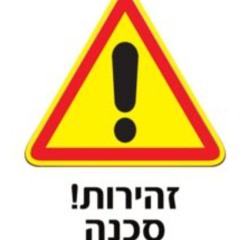 טבע