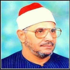 من أروع مقاطع الشيخ الشحات أنور ( هذه بضاعتنا...)