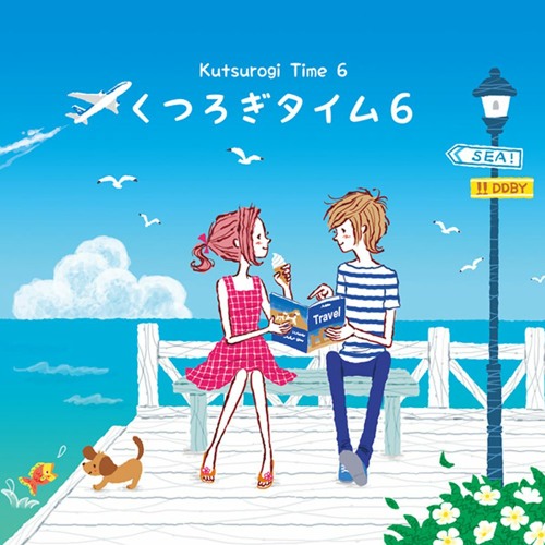 Stream 06 テントウムシを初めて見た犬 By Ddby Listen Online For Free On Soundcloud