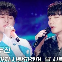 이무진&로이킴(Lee Mujin & Roy Kim) - 어떻게 이별까지 사랑하겠어 널 사랑하는 거지 [Original song by AKMU]