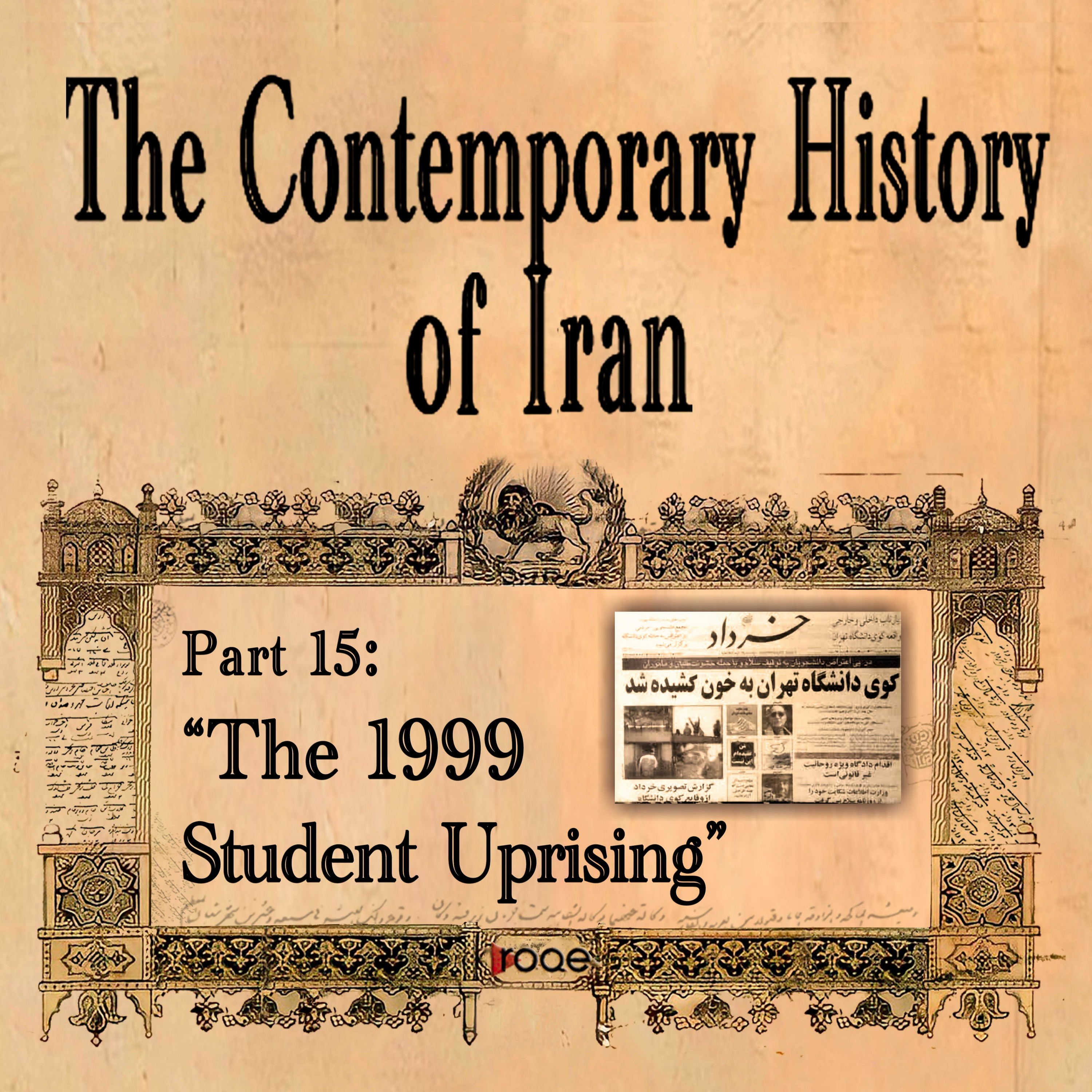 The Contemporary History of Iran - Part 15: “The 1999 Student Uprising” episode artwork