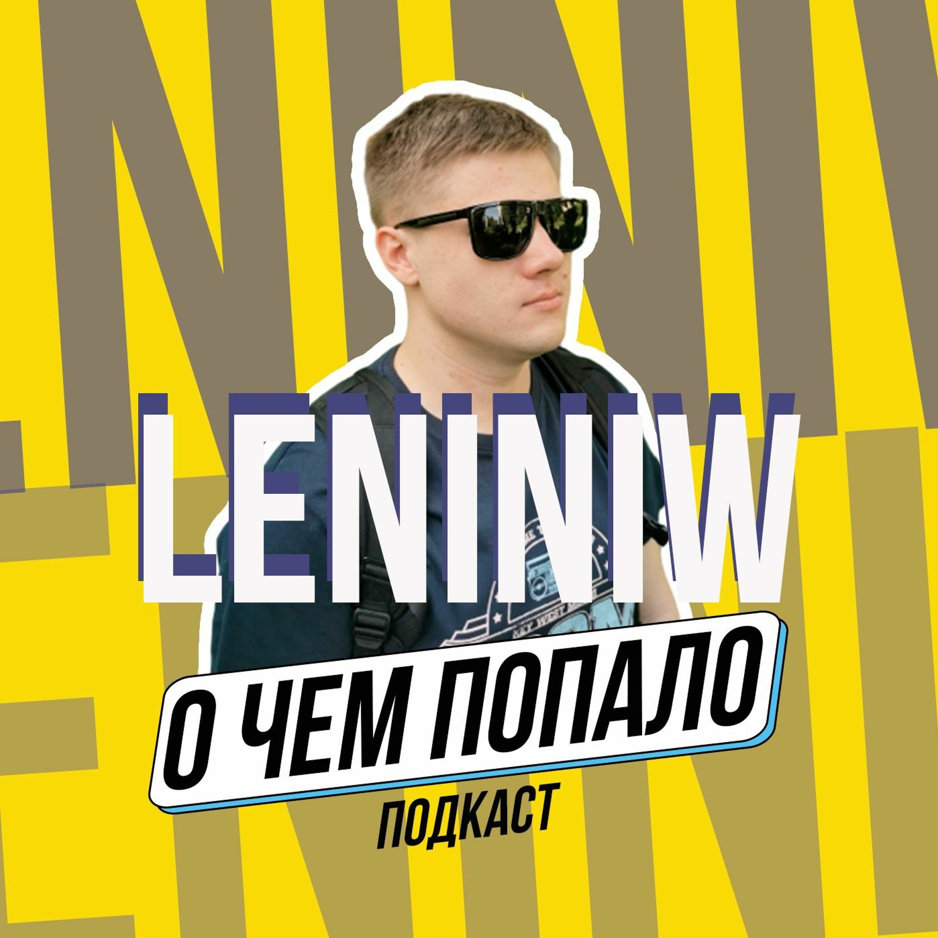 3. Здесь Киберспорт