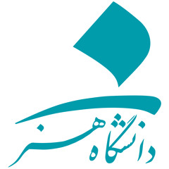 دانشگاه هنر - سرود سوگند Sogand