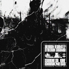 Dredorum, Heshamstep, Byakugan & Sosomra - Sides Of Darkness