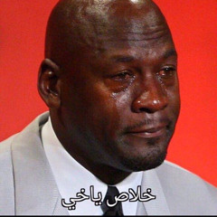 زادت جروحي