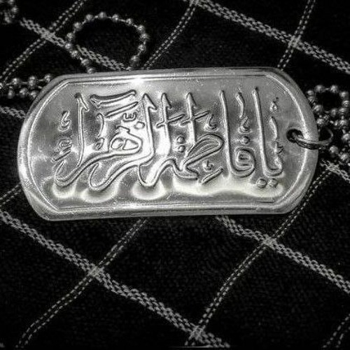حسين خير الدين | في الفاطمية |