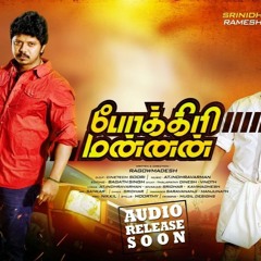 Manjunath 2 Tamil Movie Download !!BETTER!!