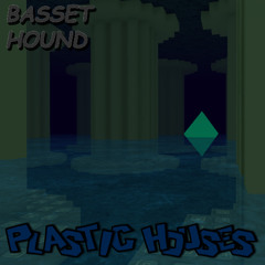 Cistern