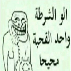 nomedejapensar ft: @OGsumo