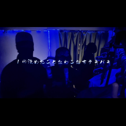 6 start 6 vision 6(feat.ran6u LB  savage Dub coogarr)