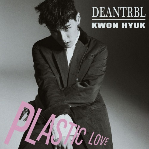 DEAN(딘) - Plastic Love (A.I. cover)