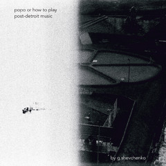 po.2 (night)
