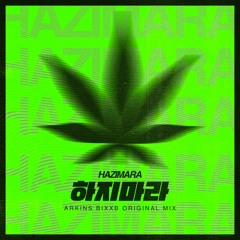 Arkins & BIXXB - HAZIMARA (Original Mix)