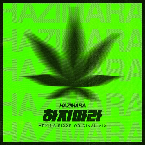 Arkins & BIXXB - HAZIMARA (Original Mix)