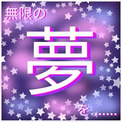 Dreamy Liquid Riddim