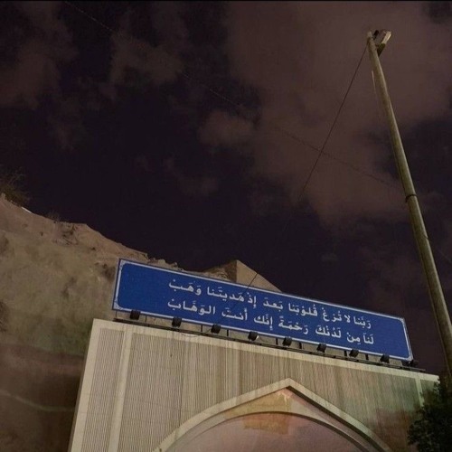 من سورة فصلت - القارئ عبدالله