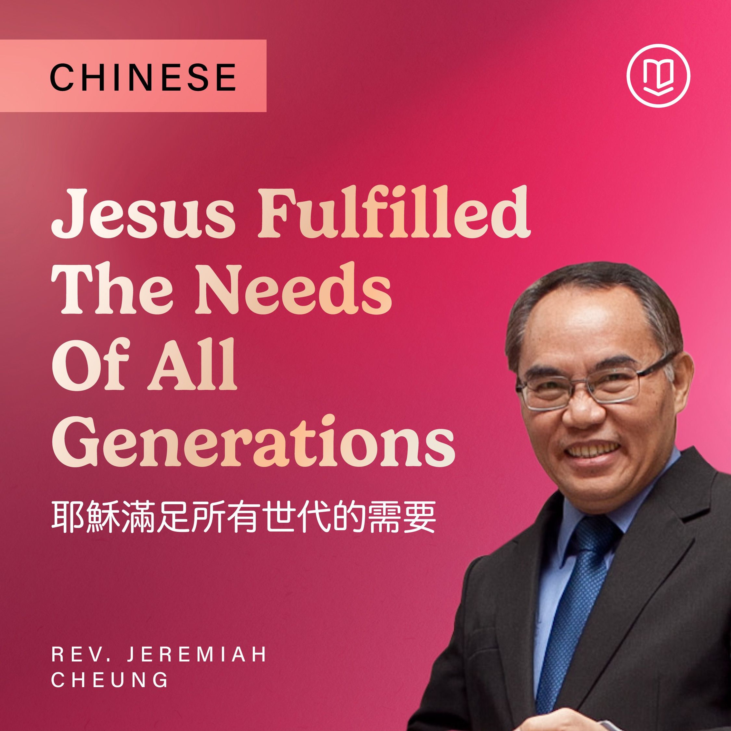 Christian Bible Church of the Philippines | Sunday Messages